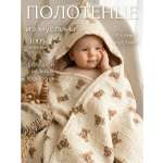 Полотенце Мягкий Кролик с капюшоном мишки на кремовом 100 x 100 см
