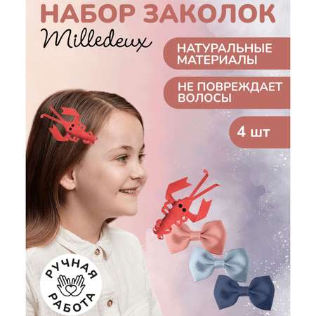 Набор заколок Milledeux Summer пыльная роза небесно-голубой темно-синий и скарлет
