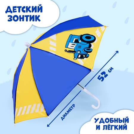 Зонт Funny Toys