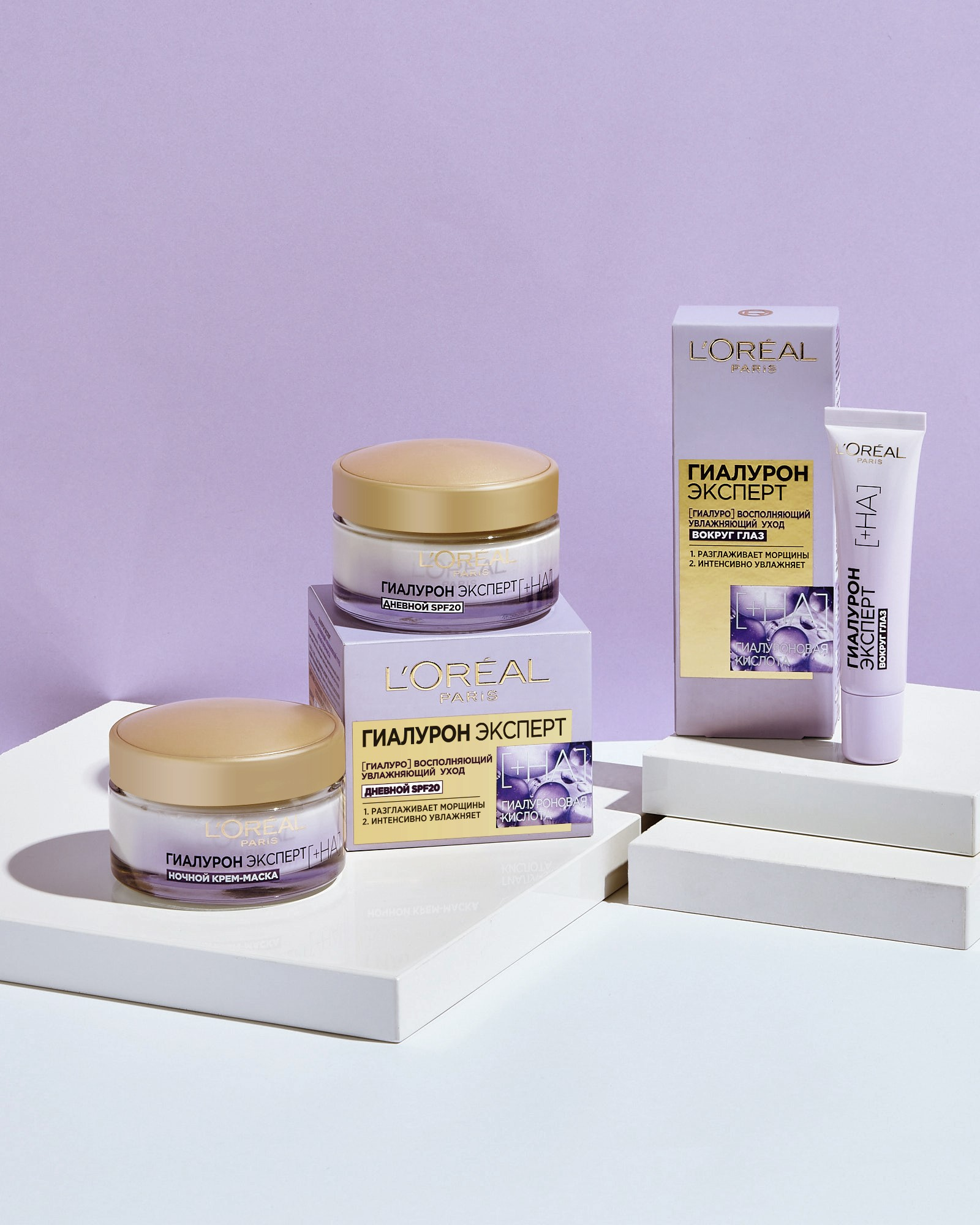 Крем LOREAL Paris Гиалурон эксперт Ночной уход 50 мл - фото 4
