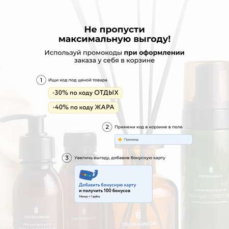 Крем Овсянников Сосновый лимонад 50 мл