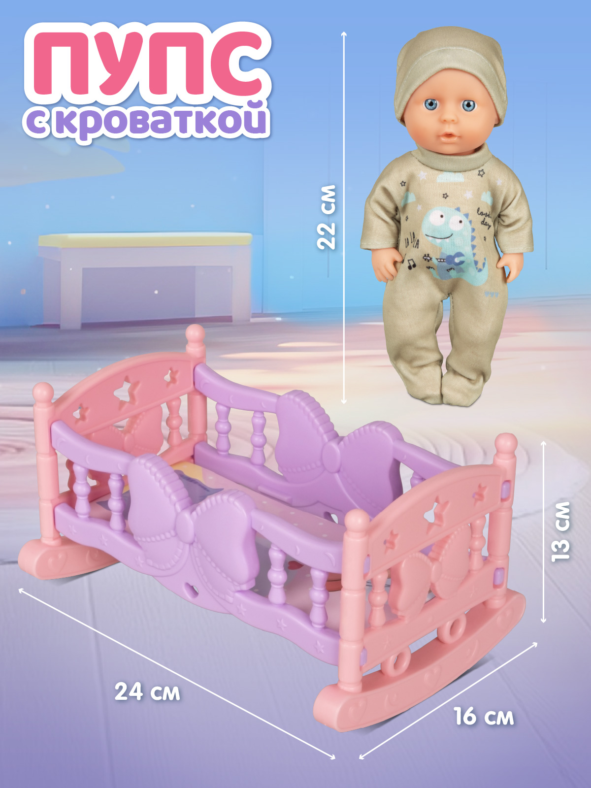 Кукла пупс AMORE BELLO JB0213609 - фото 6