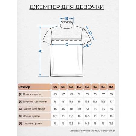 Блузка Lets Go