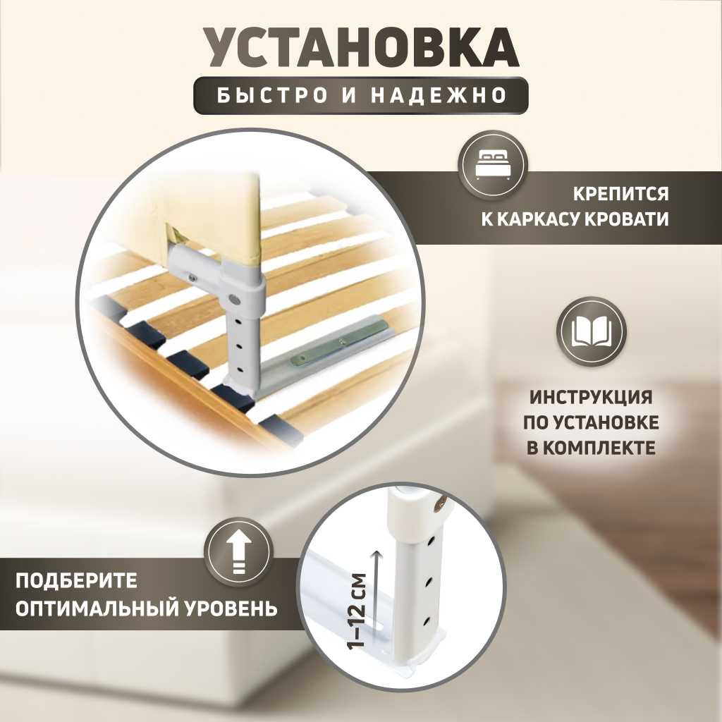 Барьер-ограничитель Solmax Светло-бежевый 200 см - фото 5