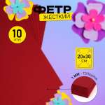 Набор для творчества Magic 4 Hobby шитье