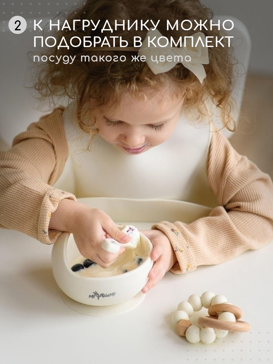 Нагрудник Miyoumi силикон - фото 3