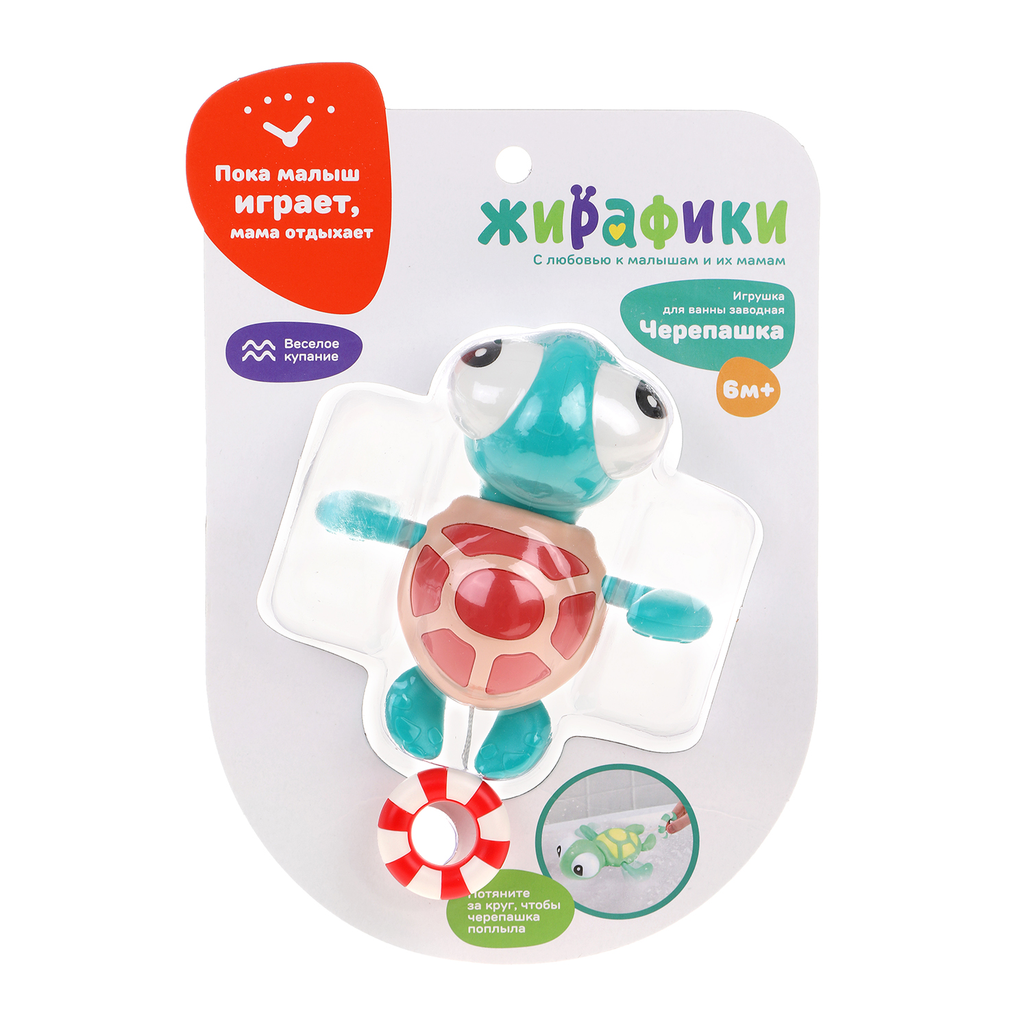 Игрушка Жирафики Черепашка - фото 3