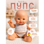 Кукла пупс Paola Reina высота 21 см