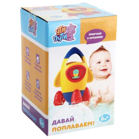 Игрушка УТИ ПУТИ