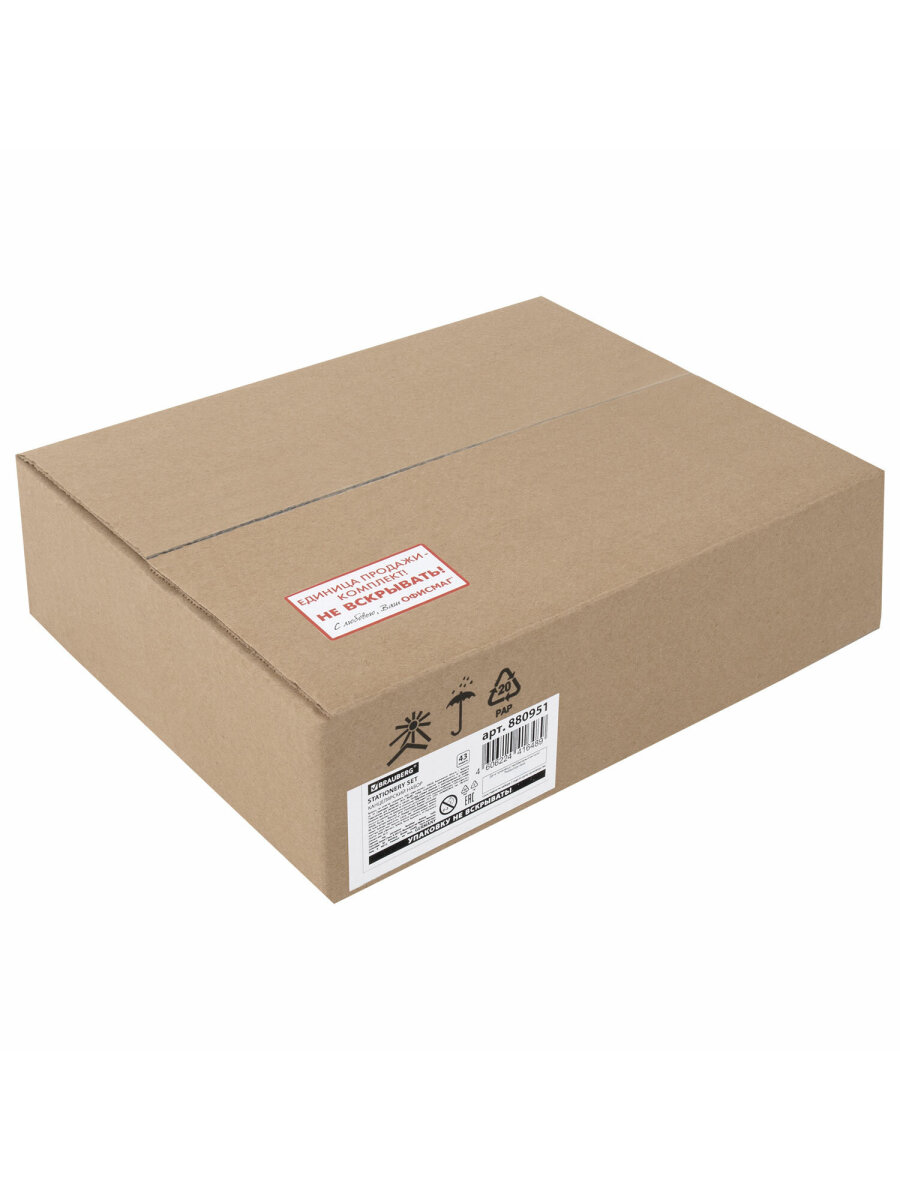 Набор канцелярский Brauberg Avocado 43 предм. - фото 21