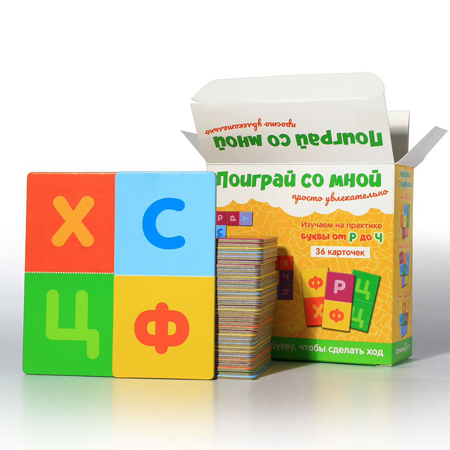 Настольная игра Солнышко Арт Домино - фото 2