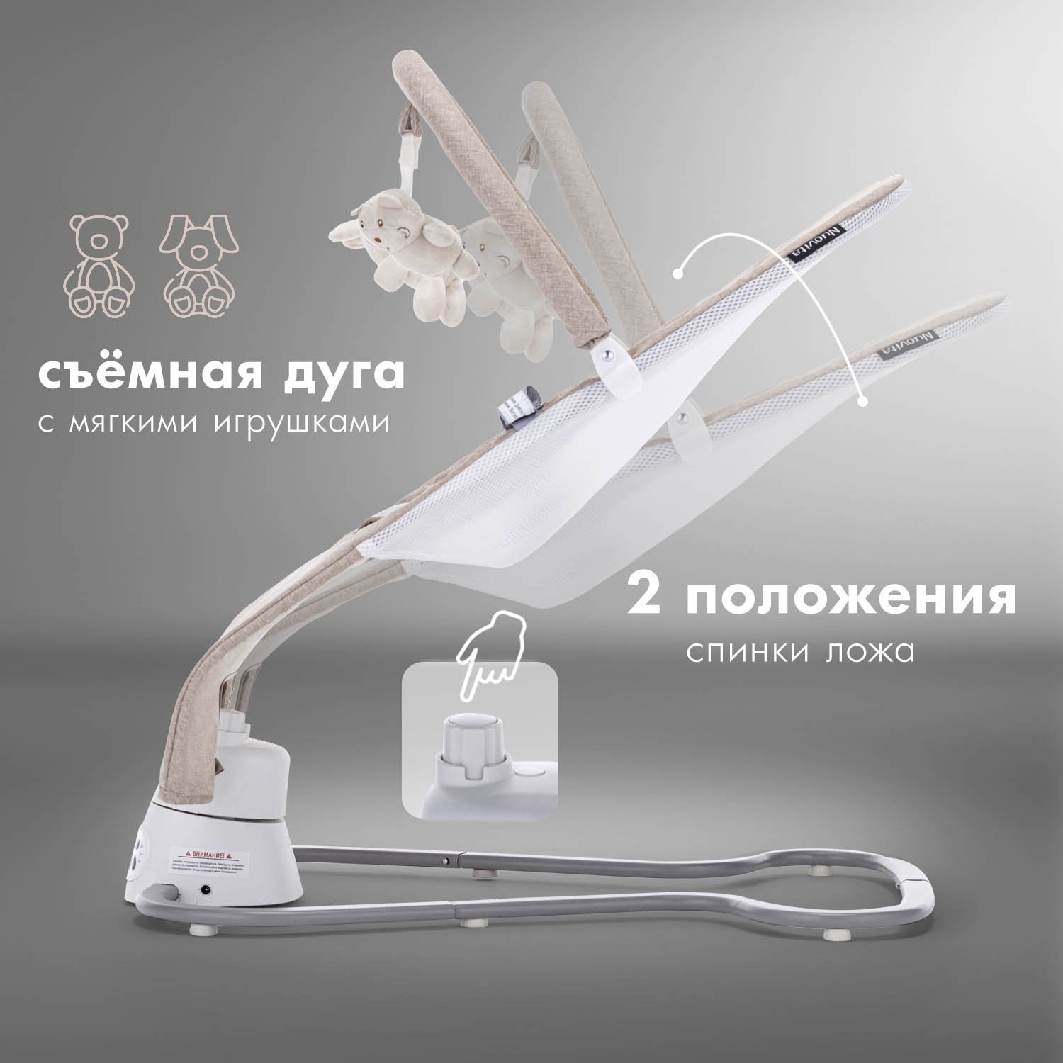 Шезлонг Nuovita - фото 2