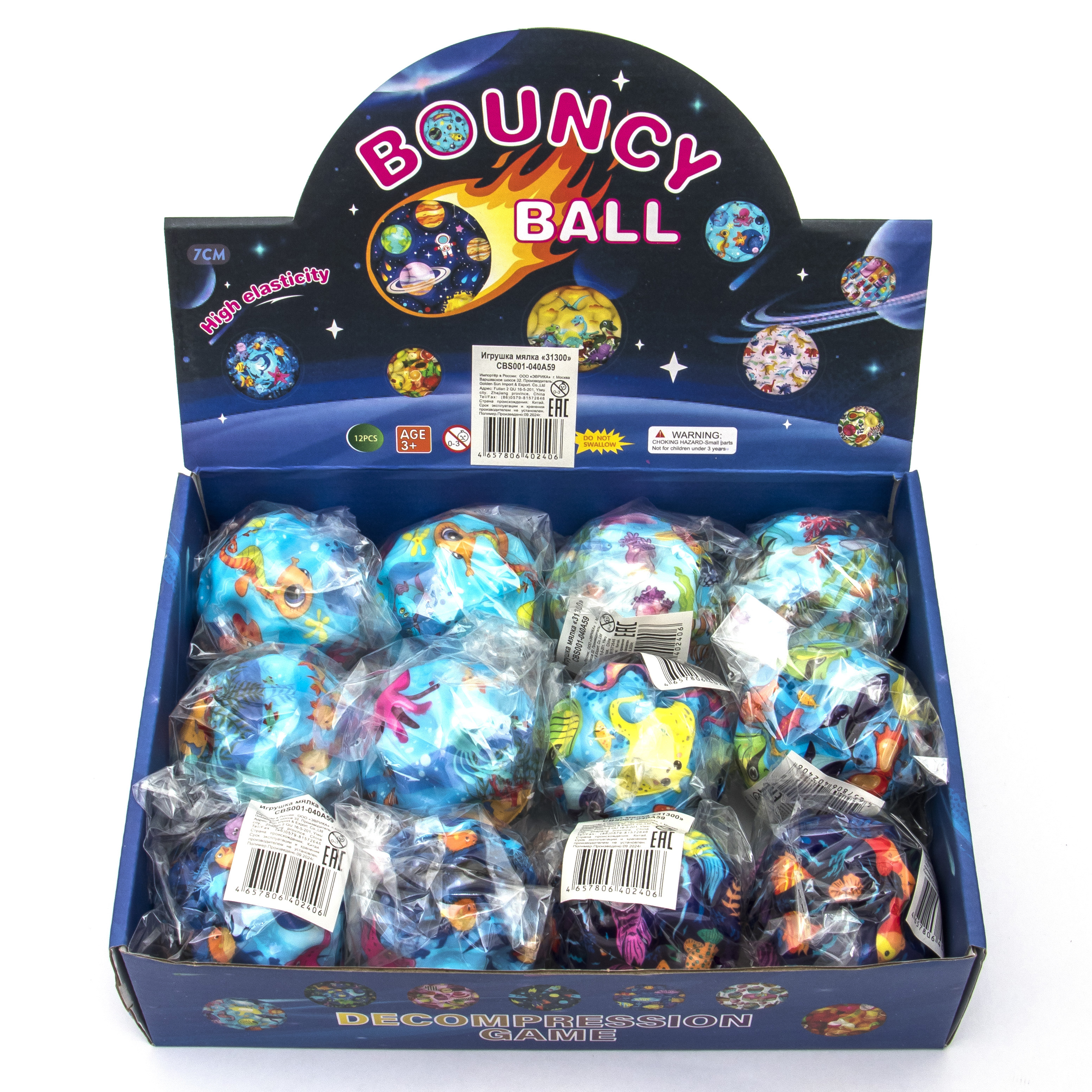 Игрушка-антистресс ЭВРИКА попрыгунчик в ассортименте - фото 2