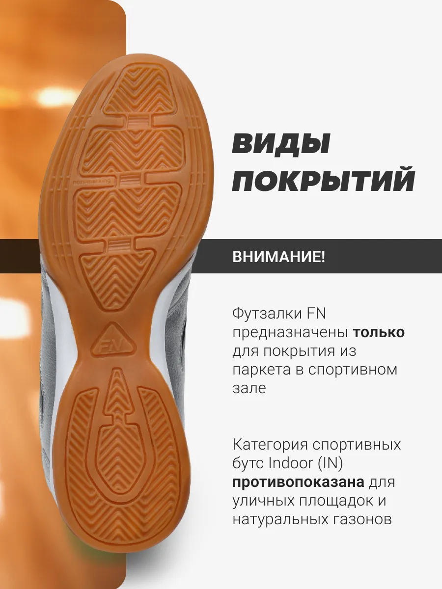 Кроссовки FN FN5051001-200 - фото 6
