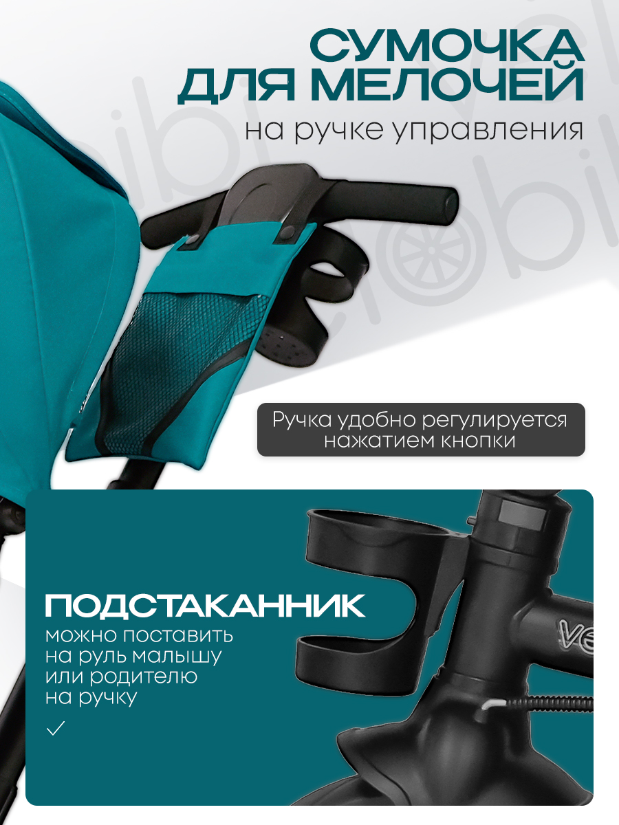 Трехколесный велосипед Velobibi 10 дюймов - фото 8