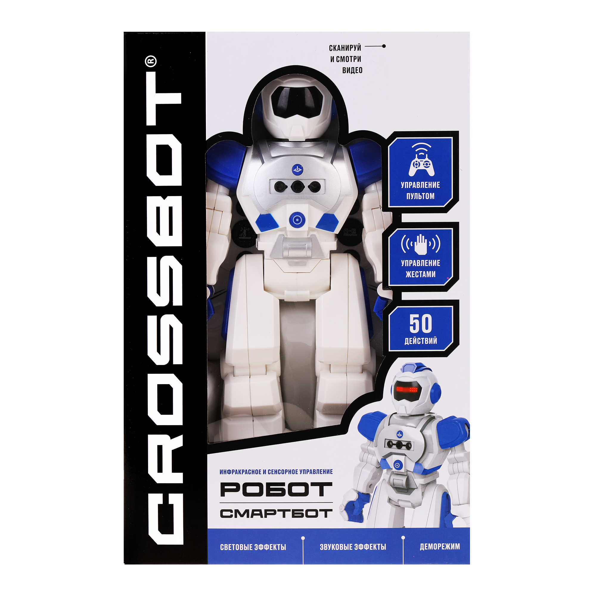 Робот РУ CROSSBOT Смартбот - фото 9