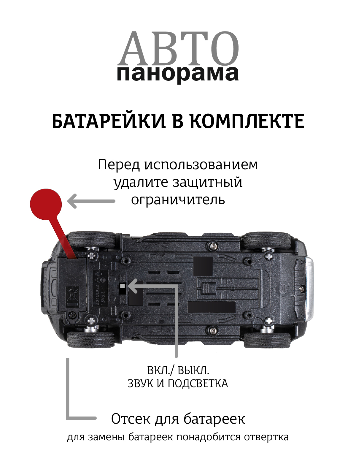 Автомобиль АВТОпанорама Lamborghini Aventador SVJ 1:24 JB1251510 - фото 4