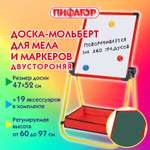 Магнитно-меловая доска Пифагор