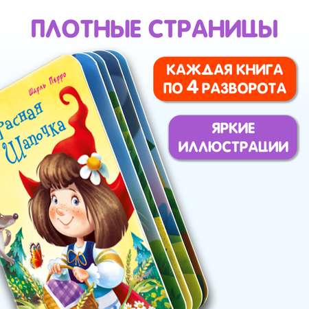 Книжки Проф-Пресс картонные 4 шт Бременс музыканты+Красная шап+Машенька и медведь+азбука с животн