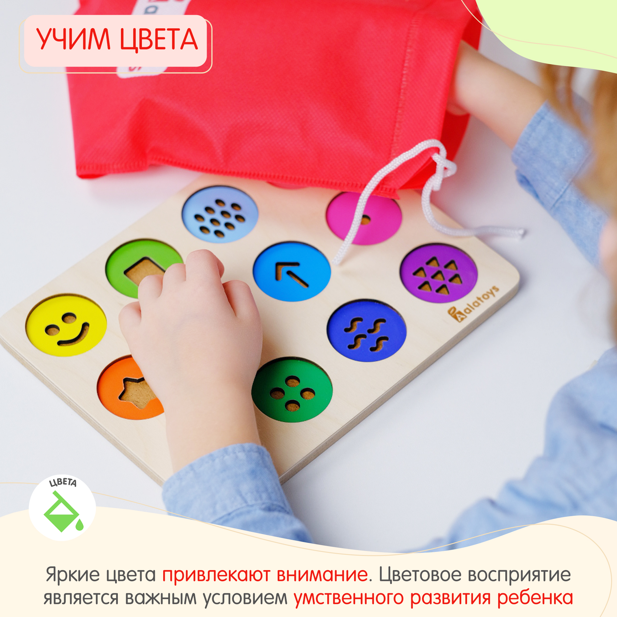 Игрушка Alatoys сортер Улыбочки-Стрелочки в ассортименте - фото 4