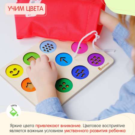 Игрушка Alatoys сортер Улыбочки-Стрелочки в ассортименте