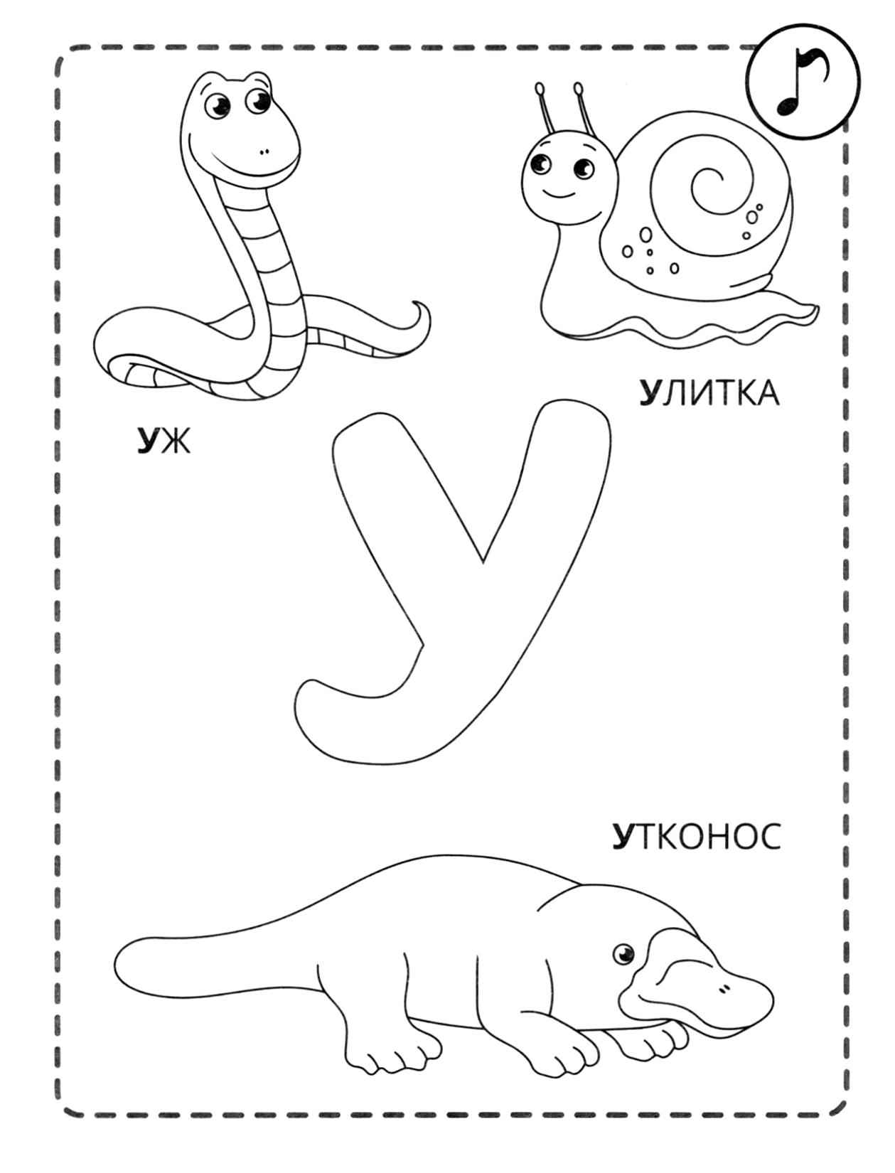 Книга Качели Азбука-раскраска 3+ Комплект из 4-х книжек - фото 2