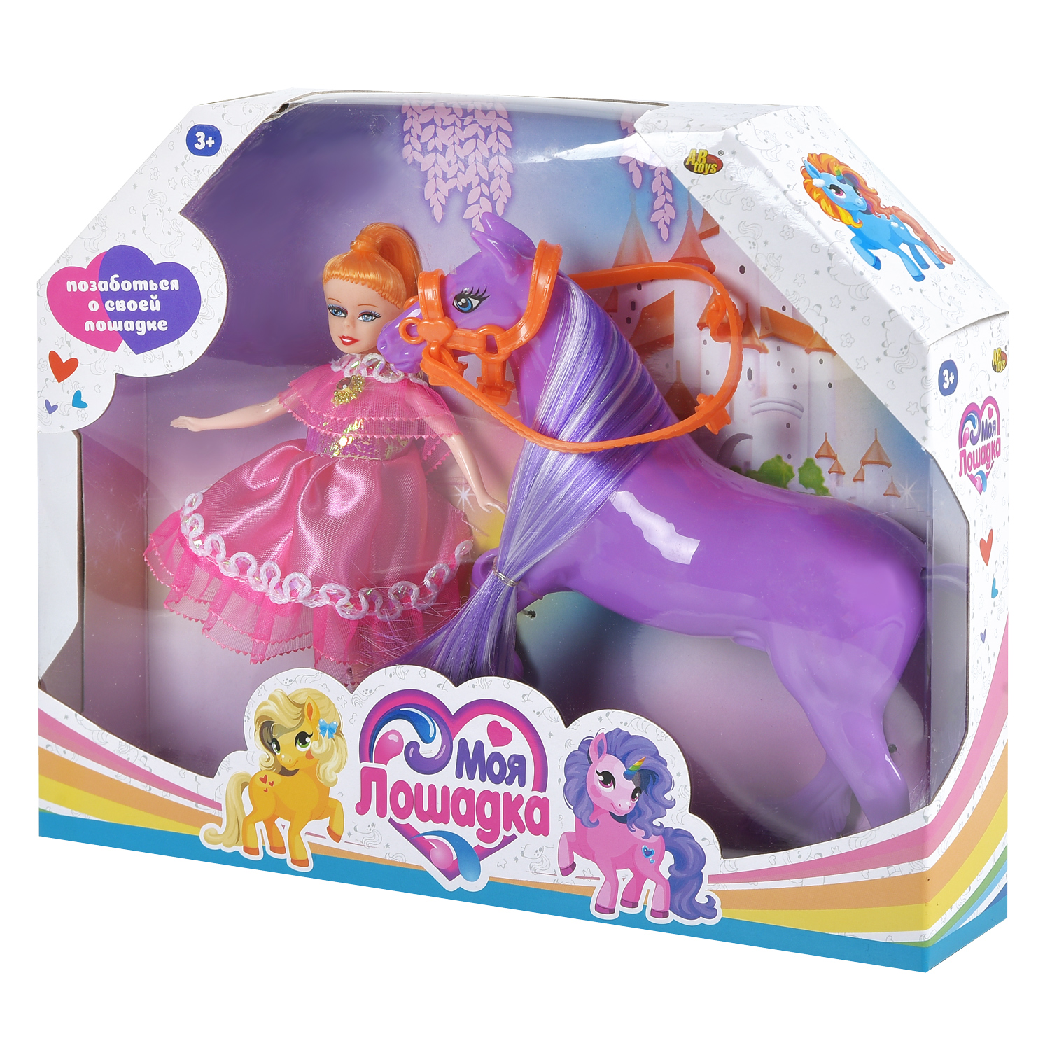 Игровой набор Abtoys Моя лошадка - фото 2