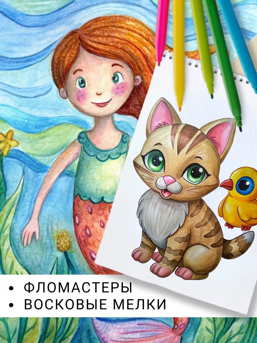 Альбом AXLER А4 40 лист. 4 шт. - фото 5