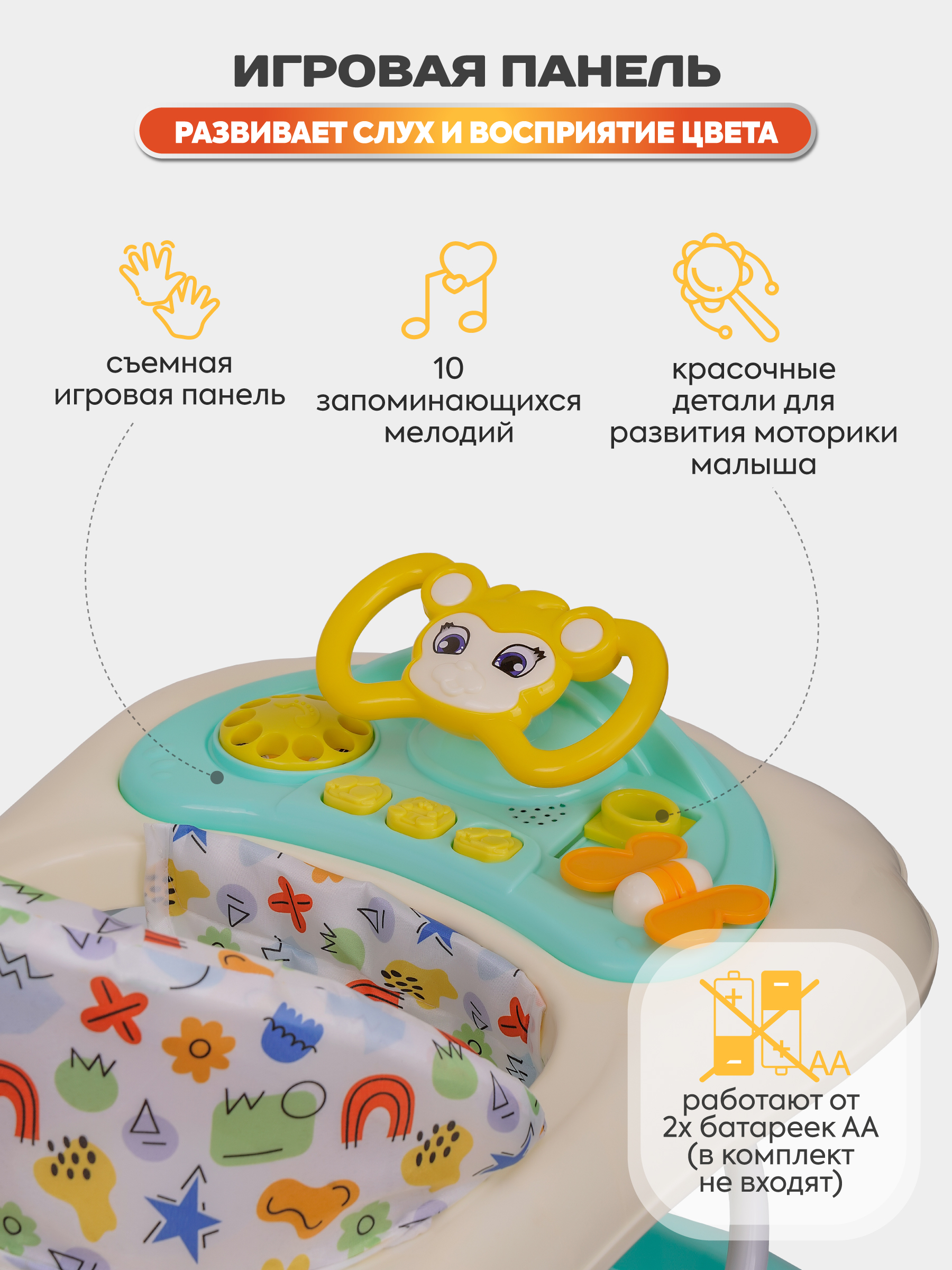 Ходунки Indigo Rider бирюзовый - фото 5