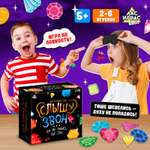 Настольная игра Лас Играс KIDS