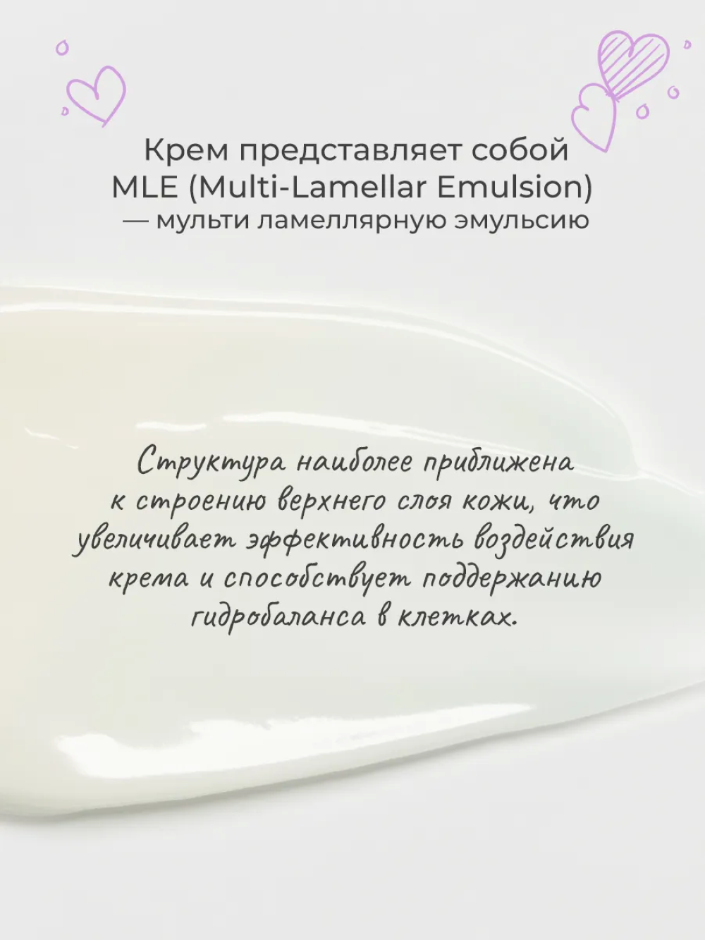 Крем levrana 50 мл 1 шт. - фото 7