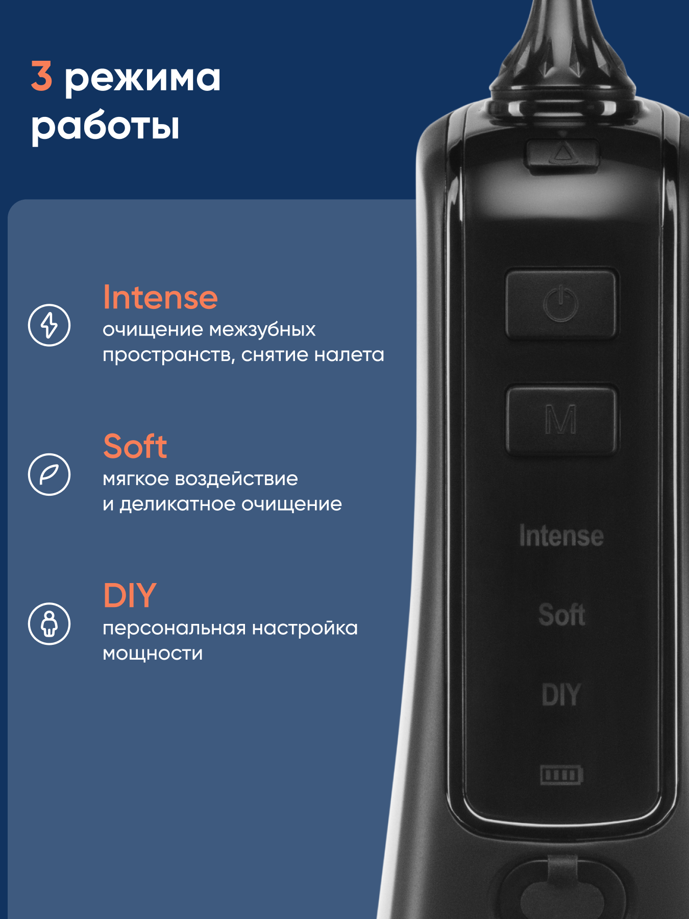 Ирригатор CS MEDICA импульсный 3 реж. - фото 3