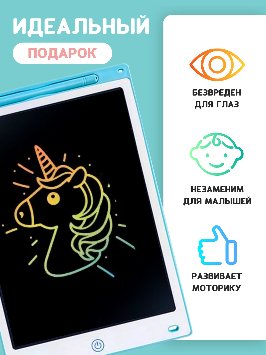 LCD планшет для рисования 35 12PROPINK - фото 8