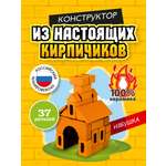 Изображение товара Конструктор BRICKMASTER Избушка из мини-блоков 37 дет.