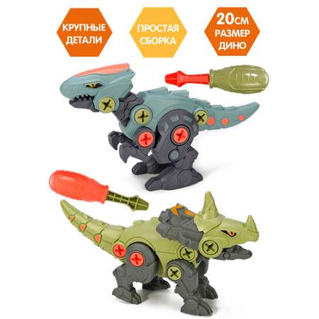 Конструктор Mioshi Динозавры сборная игровая модель