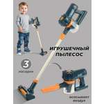 Игрушка Veld Co пылесос