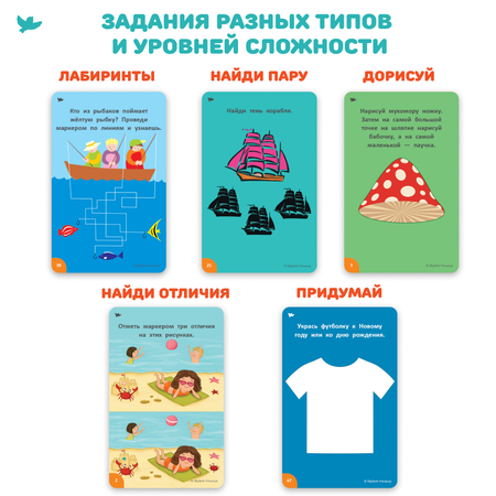 Развивающие игры Умница Соображалки: игры для развития логики и мышления