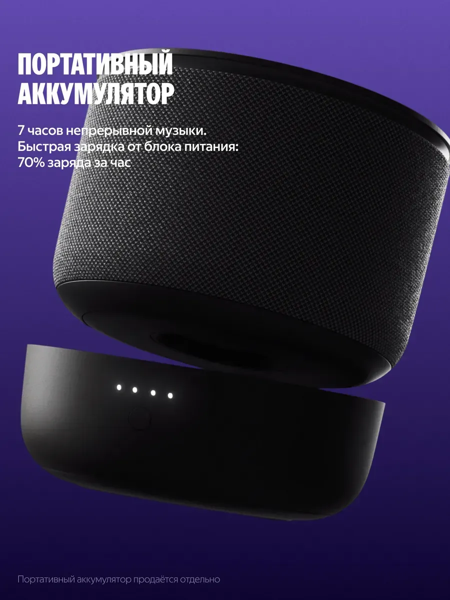 Колонка умная, bluetooth Яндекс Станция Мини 3 Про - фото 8