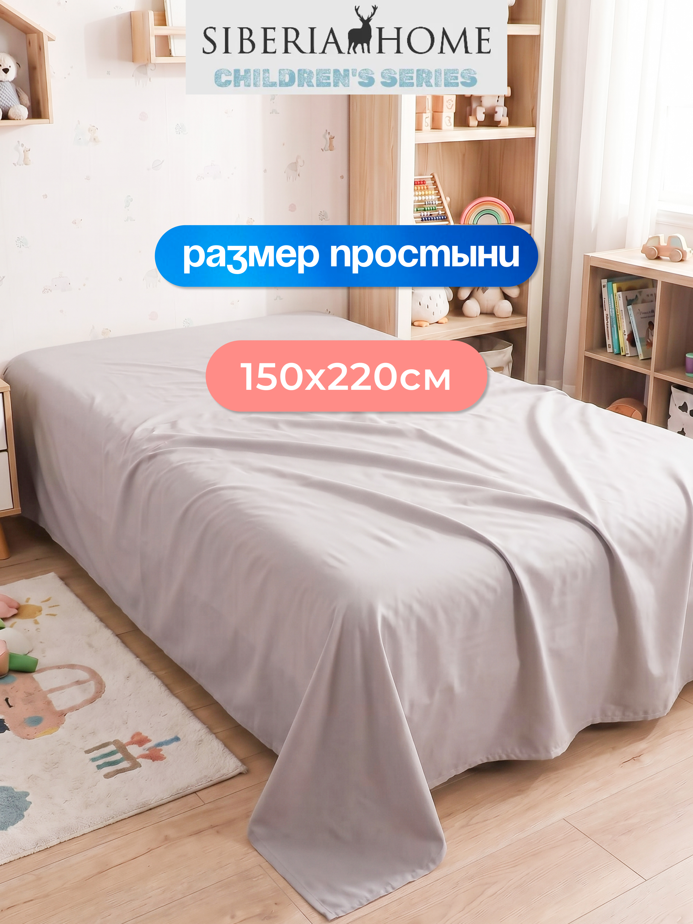 Комплект постельного белья Sofi de Marko Звездочки полутораспальный 3 предм. - фото 14