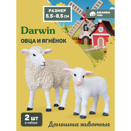 Фигурка DARWIN Животные Овца и ягнёнок