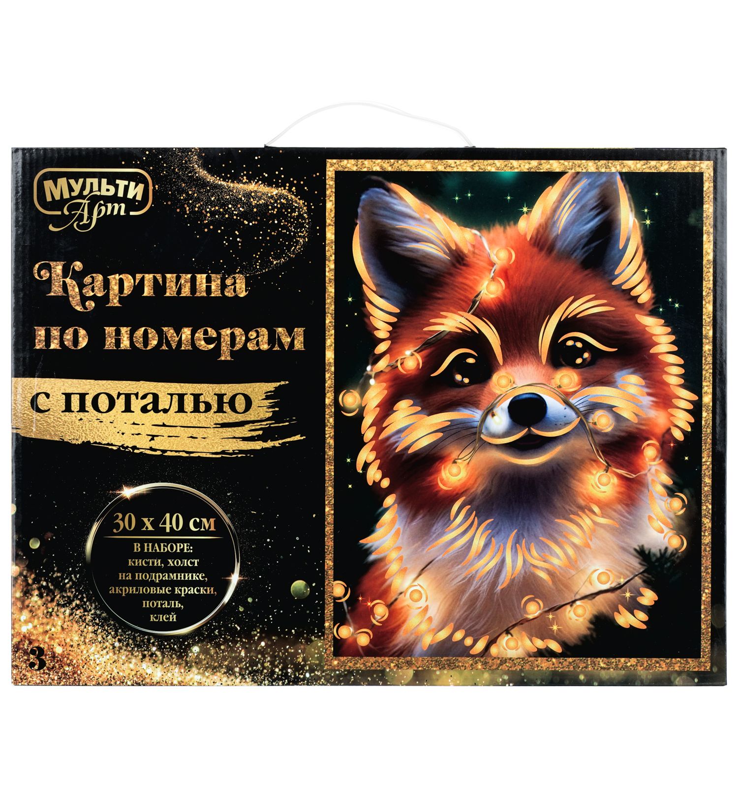Набор для творчества Multiart Заготовка Лис и гирлянда роспись красками - фото 1