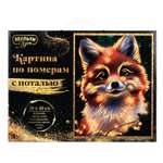 Набор для творчества Multiart Заготовка Лис и гирлянда роспись красками