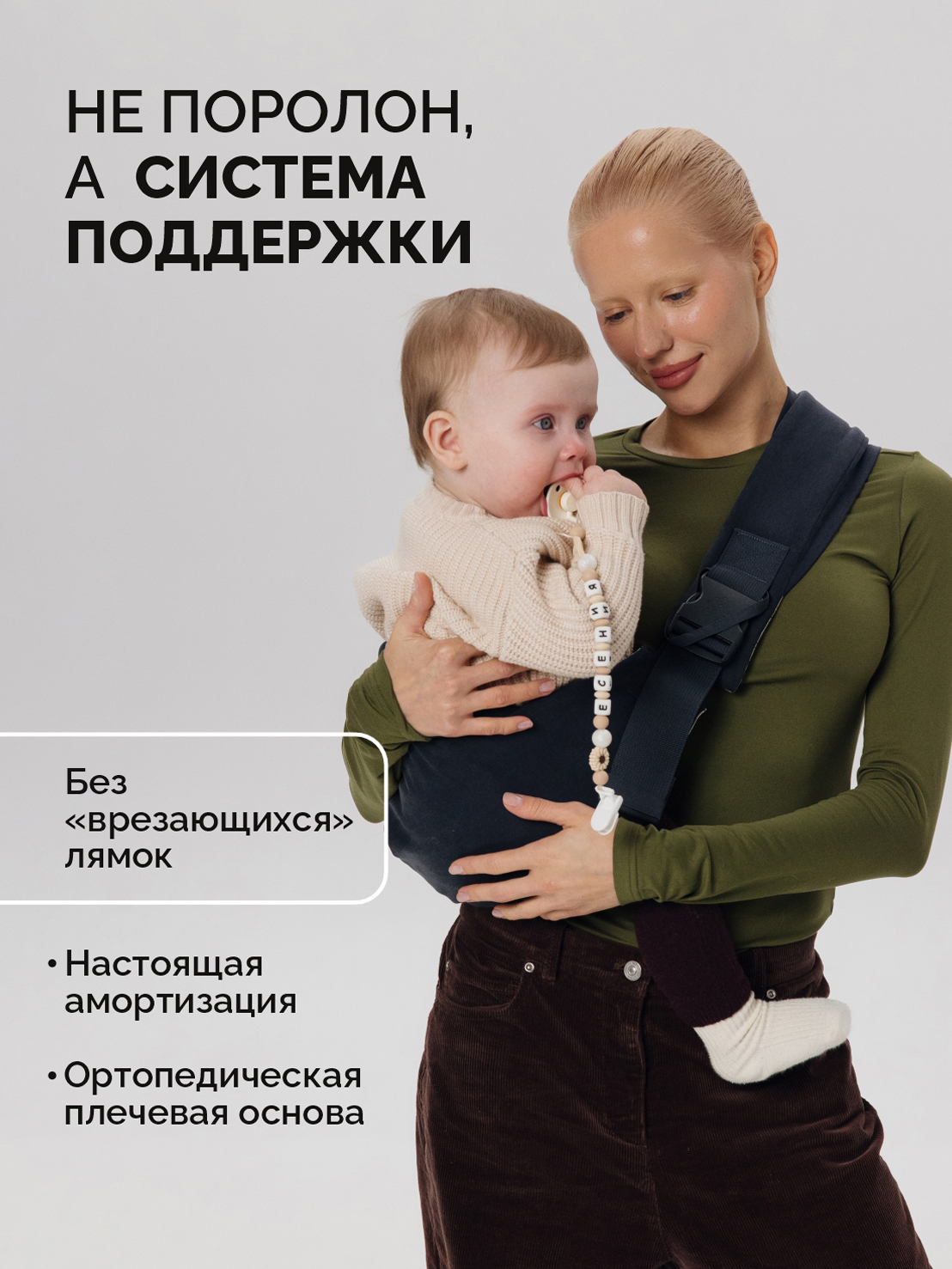 Переноска для новорожденных Timikbaby слинг синий - фото 6