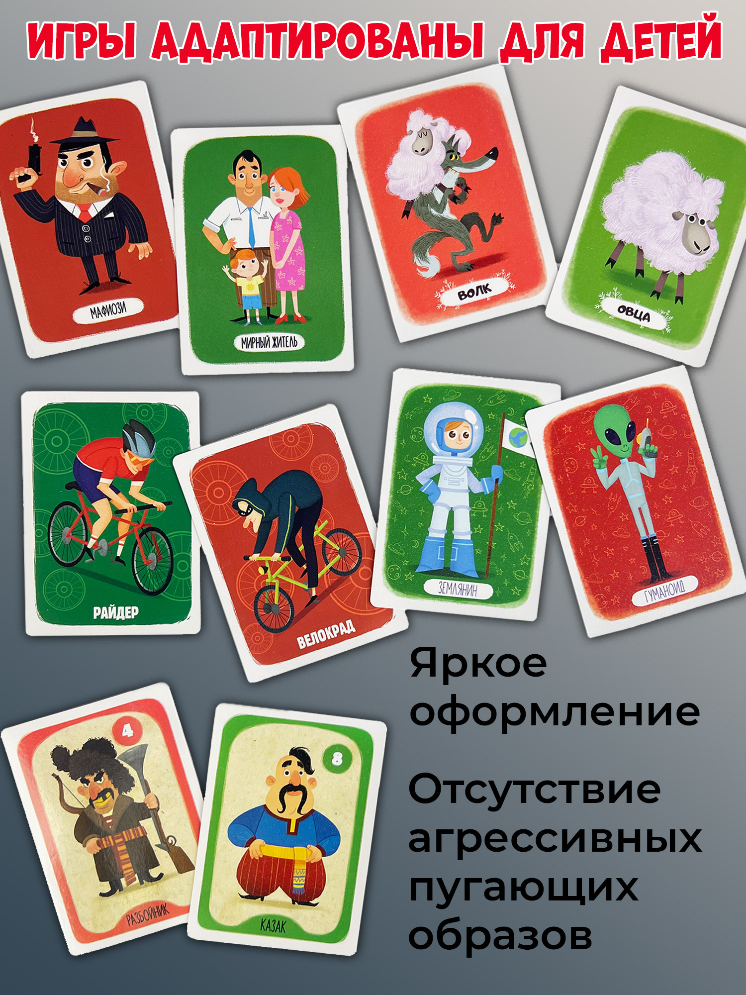 Настольная игра Дрофа-Медиа Мафия - фото 4