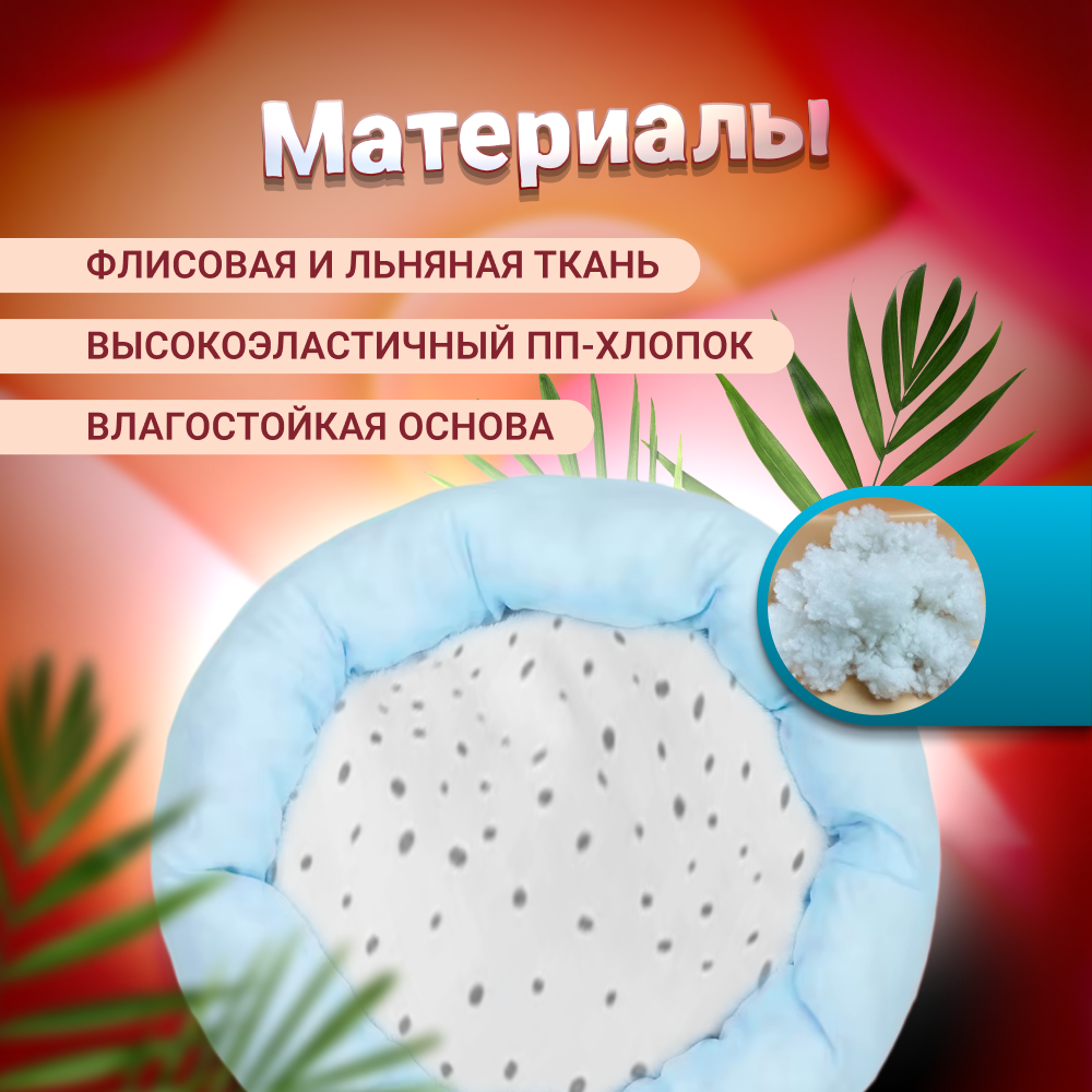 Лежанка для собак и кошек 65*65*12см - фото 4