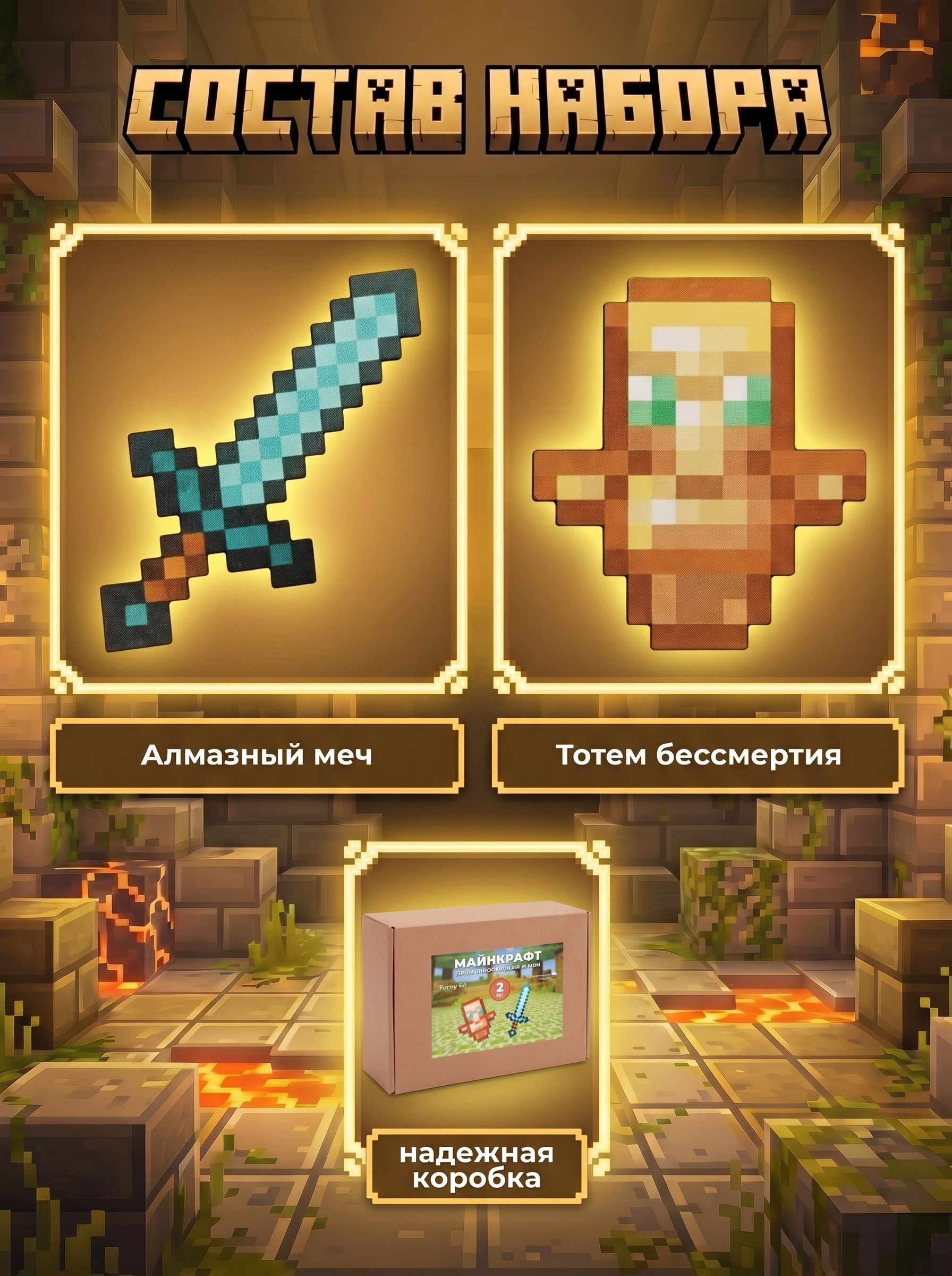 Меч игрушечный Fanzo Store меч и тотем - фото 3