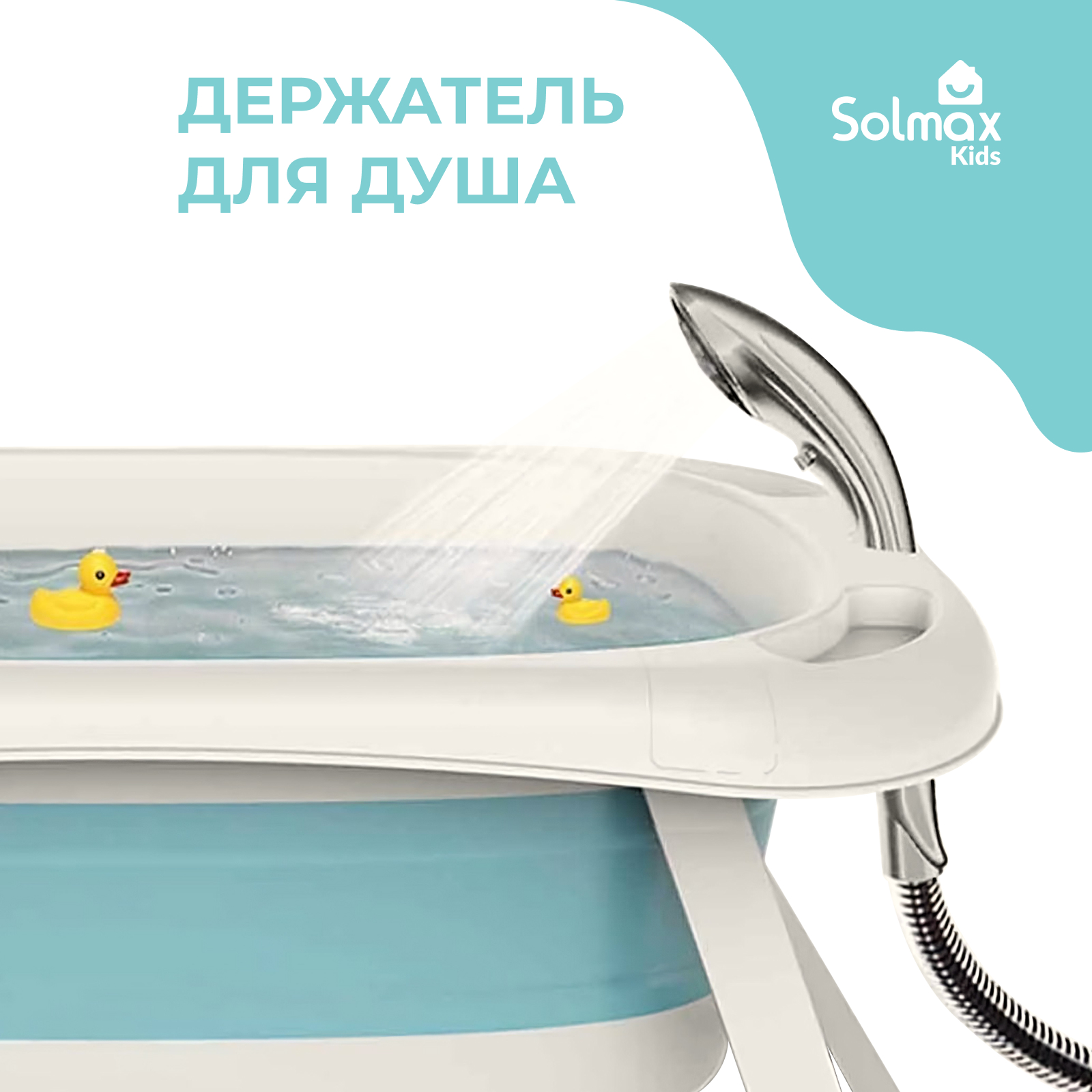 Детская складная ванночка Solmax с термометром для купания новорожденных зеленая - фото 2