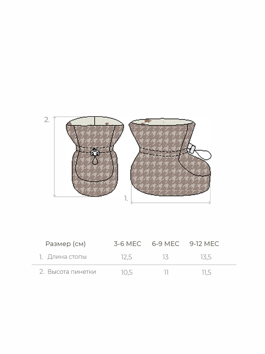 Пинетки Voma 21sprет-122тбеж - фото 7