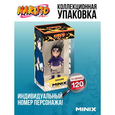 Фигурка MINIX Саскэ Учиха
