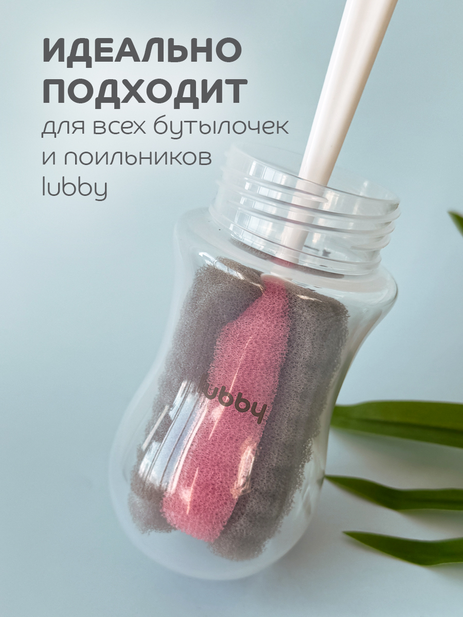 Ершик для бутылочек Lubby мягкий 16894 - фото 3